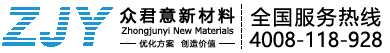 衆君意新材料